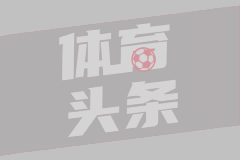 11月23日 西甲第13轮 阿拉维斯vs塞尔塔 全场录像